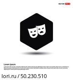 Mask Icon. Стоковая иллюстрация, агентство Ingram Publishing / Фотобанк Лори