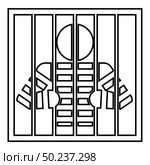 Prisoner behind bars holds rods with his hands Angry man watch through lattice in jail Incarceration concept icon outline black color vector illustration flat style simple image. Стоковая иллюстрация, агентство Ingram Publishing / Фотобанк Лори