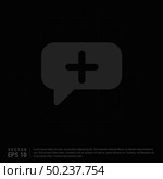 Speech bubble icon. Стоковая иллюстрация, агентство Ingram Publishing / Фотобанк Лори
