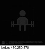  Man with dumbbell Icon. Стоковая иллюстрация, агентство Ingram Publishing / Фотобанк Лори