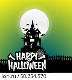 Halloween Background Vectors. Стоковая иллюстрация, агентство Ingram Publishing / Фотобанк Лори
