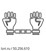 Handcuffed hands Chained human arms Prisoner concept Manacles on man Detention idea Fetters confine Shackles on person icon outline black color vector illustration flat style simple image. Handcuffed hands Chained human arms Prisoner concept Manacles on man Detention idea Fetters confine Shackles on person icon outline black color vector illustration flat style image. Стоковая иллюстрация, агентство Ingram Publishing / Фотобанк Лори