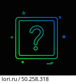 question mark ask icon vector design. Стоковая иллюстрация, агентство Ingram Publishing / Фотобанк Лори