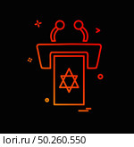 Jewish rostrum icon design vector. Стоковая иллюстрация, агентство Ingram Publishing / Фотобанк Лори