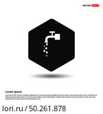 Water Tap Icon. Стоковая иллюстрация, агентство Ingram Publishing / Фотобанк Лори