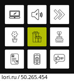 laptop , speaker ,forword , flower pot ,gift items , cake , profile , cv,  navigations , like ,icon, vector, design,  flat,  collection, style, creative,  icons. Стоковая иллюстрация, агентство Ingram Publishing / Фотобанк Лори