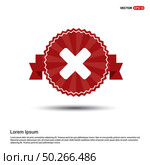 Multiply Icon - Red Ribbon banner. Стоковая иллюстрация, агентство Ingram Publishing / Фотобанк Лори