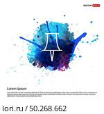 Map pin icon - Watercolor Background. Стоковая иллюстрация, агентство Ingram Publishing / Фотобанк Лори