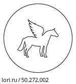 Pegasus Winged horse silhouette Mythical creature Fabulous animal icon in circle round outline black color vector illustration flat style simple image. Pegasus Winged horse silhouette Mythical creature Fabulous animal icon in circle round outline black color vector illustration flat style image. Стоковая иллюстрация, агентство Ingram Publishing / Фотобанк Лори