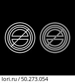 Halogen symbol type cooking surfaces sign utensil destination panel icon outline set white color vector illustration flat style simple image. Halogen symbol type cooking surfaces sign utensil destination panel icon outline set white color vector illustration flat style image. Стоковая иллюстрация, агентство Ingram Publishing / Фотобанк Лори