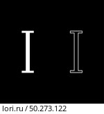 Iota greek symbol capital letter uppercase font icon outline set white color vector illustration flat style simple image. Iota greek symbol capital letter uppercase font icon outline set white color vector illustration flat style image. Стоковая иллюстрация, агентство Ingram Publishing / Фотобанк Лори