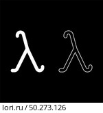 Lambda greek symbol small letter lowercase font icon outline set white color vector illustration flat style simple image. Lambda greek symbol small letter lowercase font icon outline set white color vector illustration flat style image. Стоковая иллюстрация, агентство Ingram Publishing / Фотобанк Лори