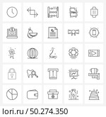 Set of 25 UI Icons and symbols for device, files, calculus, file type, file Vector Illustration. Стоковая иллюстрация, агентство Ingram Publishing / Фотобанк Лори