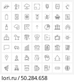 Set of 49 UI Icons and symbols for health, medical, server, bigger, expand Vector Illustration. Стоковая иллюстрация, агентство Ingram Publishing / Фотобанк Лори