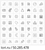 Pixel Perfect Set of 49 Vector Line Icons such as files, file type, shield, file, pencil Vector Illustration. Стоковая иллюстрация, агентство Ingram Publishing / Фотобанк Лори
