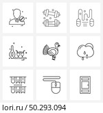 Pixel Perfect Set of 9 Vector Line Icons such as peacock, drink, fitness, drink, skip Vector Illustration. Стоковая иллюстрация, агентство Ingram Publishing / Фотобанк Лори