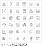 36 Interface Line Icon Set of modern symbols on fruit, treasure, computer, loot, chest Vector Illustration. Стоковая иллюстрация, агентство Ingram Publishing / Фотобанк Лори
