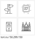 Set of 4 Universal Line Icons of direction, event, signpost, calendar , location Vector Illustration. Стоковая иллюстрация, агентство Ingram Publishing / Фотобанк Лори