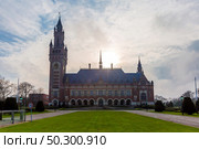 Peace Palace in Hague, Seat of the International Court of Justice part of united nation UN, The Netherlands in summer time.  ICJ or world court gives advisory opinions on international legal issues. Стоковое фото, агентство Ingram Publishing / Фотобанк Лори