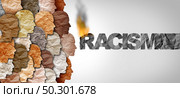Danger of racism and racial politics concept and exploiting prejudice with a demagogue or race baiting society based on diversity ignorance and racist injustice in politics or law with 3D illustration elements. Стоковое фото, агентство Ingram Publishing / Фотобанк Лори