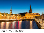 Copenhagen Cityscape with skyline skyscraper building downtown city at sunset twilight night Denmark Scandinavia in Europe. Landmark city life and nightlife concept. Стоковое фото, агентство Ingram Publishing / Фотобанк Лори