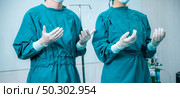 Medical team of surgeons in hospital doing surgical interventions, Process of surgery operation using medical equipment. . Стоковое фото, агентство Ingram Publishing / Фотобанк Лори