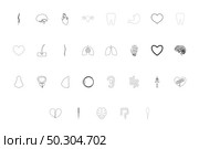 Organs human black color set outline style vector illustration. Organs human black color set outline style image. Стоковая иллюстрация, агентство Ingram Publishing / Фотобанк Лори