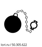 Fetter With Ball Icon. Flat Color Design. Vector Illustration. Стоковая иллюстрация, агентство Ingram Publishing / Фотобанк Лори