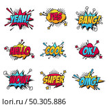 Cartoon comic text patches set. Стоковая иллюстрация, агентство Ingram Publishing / Фотобанк Лори