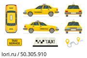 Yellow cabs set. Стоковая иллюстрация, агентство Ingram Publishing / Фотобанк Лори