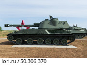 Самоходная гаубица 2С3 «Акация», калибр 152 мм, в парке Патриот (2022 год). Редакционное фото, фотограф Андрей Цыганков / Фотобанк Лори
