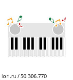 Piano Keyboard Icon. Flat Color Design. Vector Illustration. Стоковая иллюстрация, агентство Ingram Publishing / Фотобанк Лори