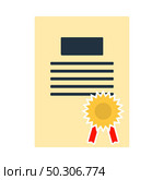 Diploma Icon. Flat Color Design. Vector Illustration. Стоковая иллюстрация, агентство Ingram Publishing / Фотобанк Лори