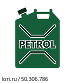 Fuel Canister Icon. Flat Color Design. Vector Illustration. Стоковая иллюстрация, агентство Ingram Publishing / Фотобанк Лори