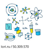 Science decorative icons set. Стоковая иллюстрация, агентство Ingram Publishing / Фотобанк Лори