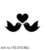 Dove With Heart Icon. Black Glyph Design. Vector Illustration. Стоковая иллюстрация, агентство Ingram Publishing / Фотобанк Лори