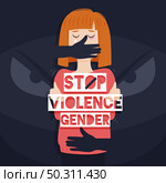 stop gender violence against woman. Стоковая иллюстрация, агентство Ingram Publishing / Фотобанк Лори