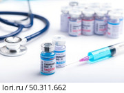 virus vaccine development of a coronavirus COVID-19, vaccine bottle in concept of insurance and fight against coronavirus 2019 ncov cure, medical research in laboratory to stop the spread of the virus. Стоковое фото, агентство Ingram Publishing / Фотобанк Лори