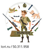 Colorful hunting elements concept with hunter weapons animals flashlights tent flask trap in circle isolated. Стоковая иллюстрация, агентство Ingram Publishing / Фотобанк Лори