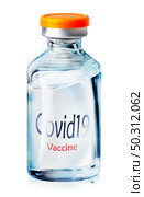 Covid vaccine in container isolated on white background. Стоковое фото, агентство Ingram Publishing / Фотобанк Лори