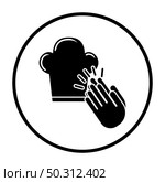 Clapping Palms To Toque Icon. Thin Circle Stencil Design. Vector Illustration. Стоковая иллюстрация, агентство Ingram Publishing / Фотобанк Лори