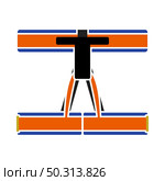 Alpinist Belay Belt Icon. Flat Color Design. Vector Illustration. Стоковая иллюстрация, агентство Ingram Publishing / Фотобанк Лори