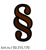 Paragraph Symbol Icon. Editable Thick Outline With Color Fill Design. Vector Illustration. Стоковая иллюстрация, агентство Ingram Publishing / Фотобанк Лори