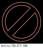 Neon sign entry prohibited it is the red color vector illustration flat style light image. Neon sign entry prohibited the red color vector illustration flat style image. Стоковая иллюстрация, агентство Ingram Publishing / Фотобанк Лори