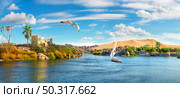 Cloudy sky over river Nile in Aswan, Egypt. Стоковое фото, агентство Ingram Publishing / Фотобанк Лори