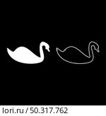 Swan bird Waterbird silhouette white color vector illustration solid outline style simple image. Swan bird Waterbird silhouette white color vector illustration solid outline style image. Стоковая иллюстрация, агентство Ingram Publishing / Фотобанк Лори