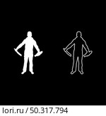 Man with sword machete remove sheath scabbard Cold weapons in hand military man Soldier Serviceman in various positions Hunter with knife Fight poses Strong defender Warrior concept Weaponry Standing silhouette white color vector illustration solid outline style simple image. Man with sword machete remove sheath scabbard Cold weapons in hand military man Soldier Serviceman in positions Hunter with knife Fight poses Strong defender Warrior concept Weaponry Stand silhouette white color vector illustration solid outline style image. Стоковая иллюстрация, агентство Ingram Publishing / Фотобанк Лори