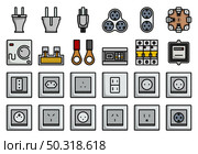 Electrics Icon Set. Editable Bold Outline With Color Fill Design. Vector Illustration. Стоковая иллюстрация, агентство Ingram Publishing / Фотобанк Лори