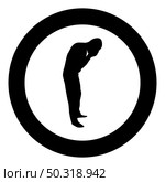 Man wash face water Male cleansing facial Washes his Concept cares about his look Hygiene silhouette in circle round black color vector illustration solid outline style simple image. Man wash face water Male cleansing facial Washes his Concept cares about his look Hygiene silhouette in circle round black color vector illustration solid outline style image. Стоковая иллюстрация, агентство Ingram Publishing / Фотобанк Лори