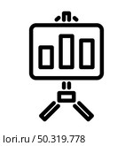 Analytics Stand Icon. Bold outline design with editable stroke width. Vector Illustration. Стоковая иллюстрация, агентство Ingram Publishing / Фотобанк Лори